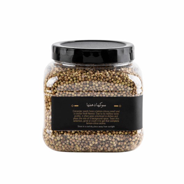 300g Coriander Seeds ثابت دھنیا - Image 2