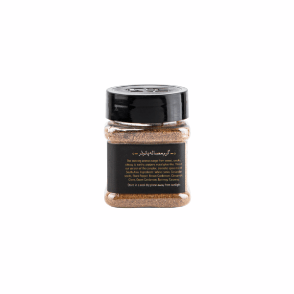60g Garam Masala Powder گرم مسالہ پاؤڈر - Image 2